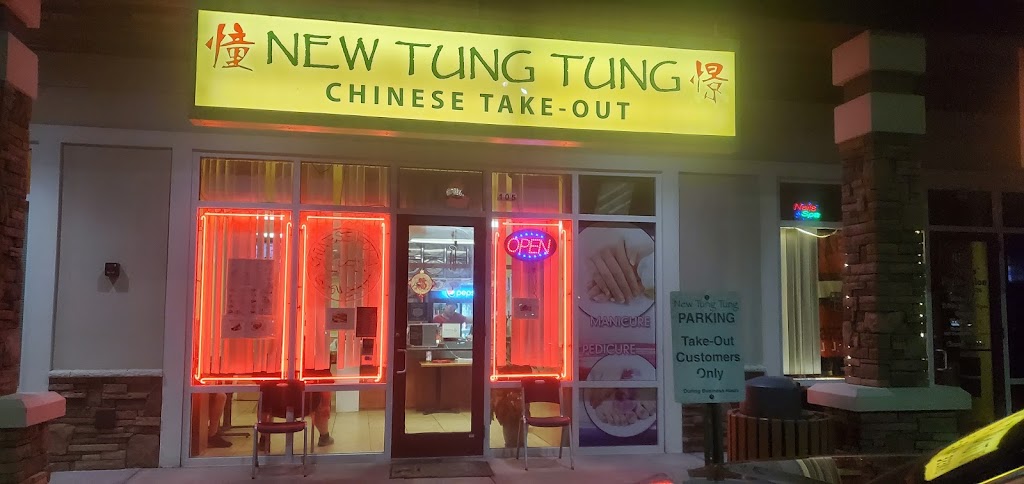 New Tung Tung Two Restaurant | 7040 Land O Lakes Blvd #105, Land O Lakes, FL 34638, USA | Phone: (813) 996-9889