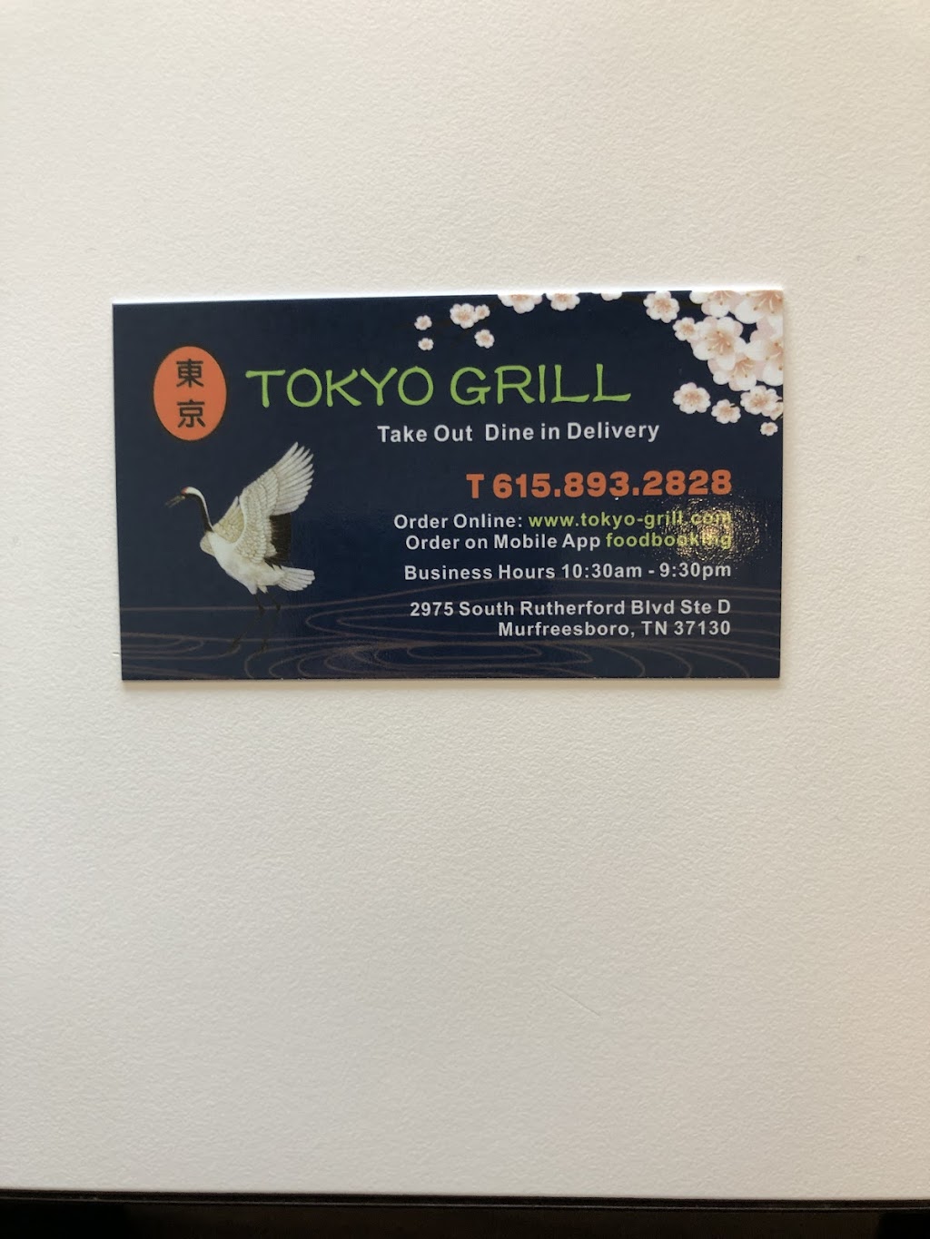 Tokyo Grill Murfreesboro | 2975 S Rutherford Blvd, Murfreesboro, TN 37130 | Phone: (615) 893-2828