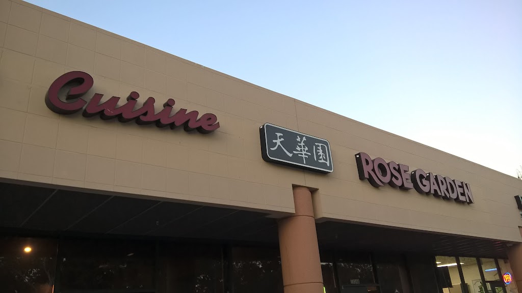 Rose Garden Restaurant | 33348 Alvarado-Niles Rd, Union City, CA 94587, USA | Phone: (510) 489-5090