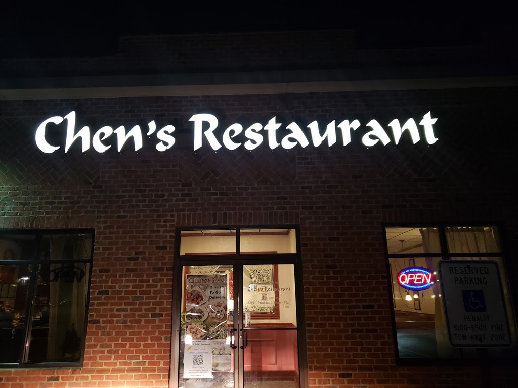 Chens Chinese Restaurant | 7610 Left Flank Rd Suite 600, Mechanicsville, VA 23116 | Phone: (804) 730-6899