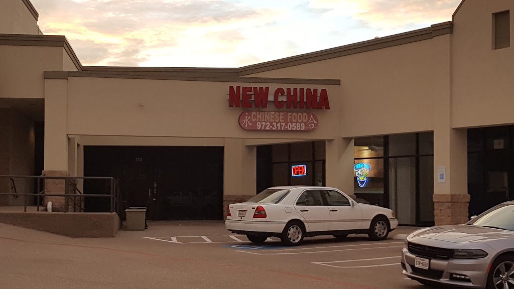 New China | 1940 Justin Rd #112, Highland Village, TX 75077, USA | Phone: (972) 317-0589