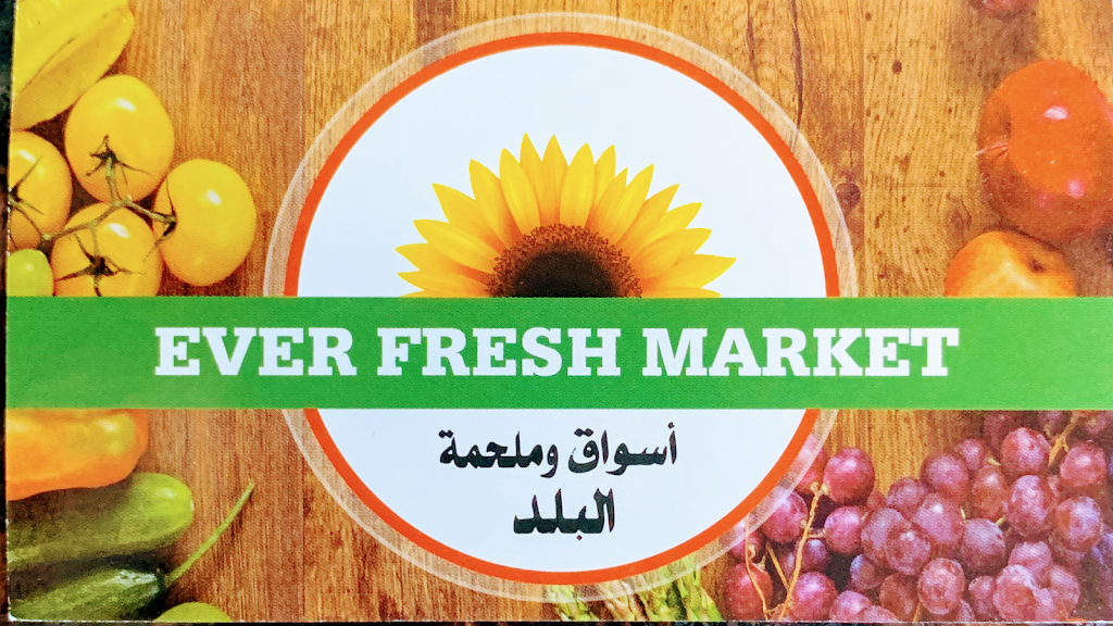 Ever Fresh Market | 20125 Ann Arbor Trail, Dearborn Heights, MI 48127, USA | Phone: (313) 271-1000