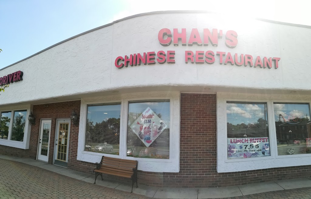 Chans Chinese Restaurant | 5101 Washington St, Gurnee, IL 60031, USA | Phone: (847) 623-8999