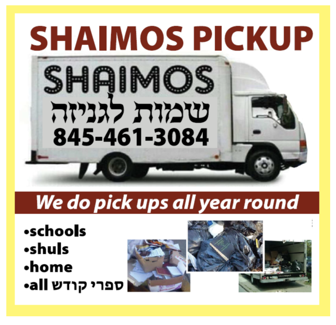 Shaimos pickup | 9 Dover Terrace, Monsey, NY 10952, USA | Phone: (845) 461-3084