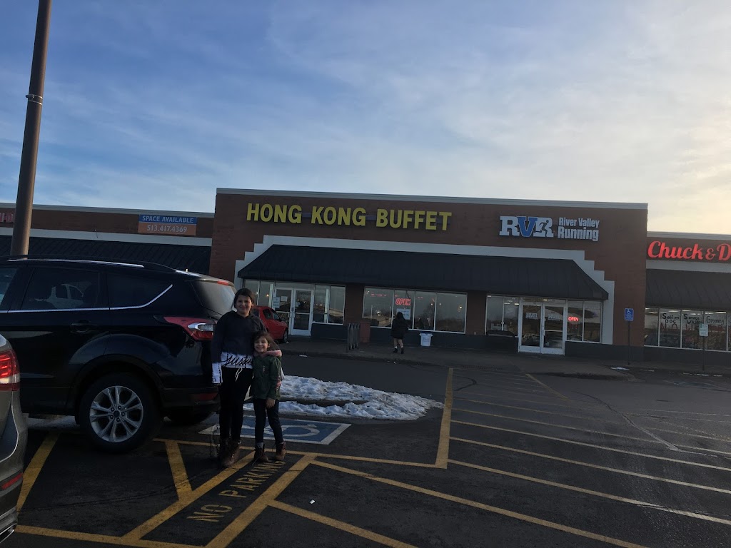 Hong Kong Buffet | 1274 Vierling Dr E, Shakopee, MN 55379, USA | Phone: (952) 403-6073