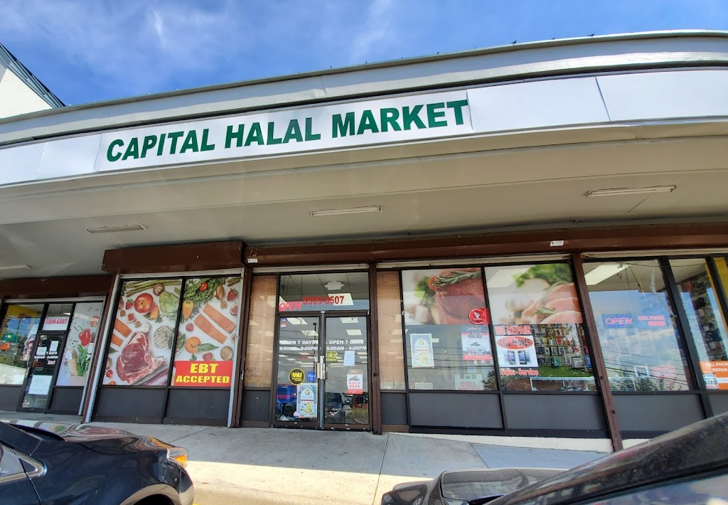 Capital Halal Market | 6509 Annapolis Rd, Landover Hills, MD 20784, USA | Phone: (240) 764-7008