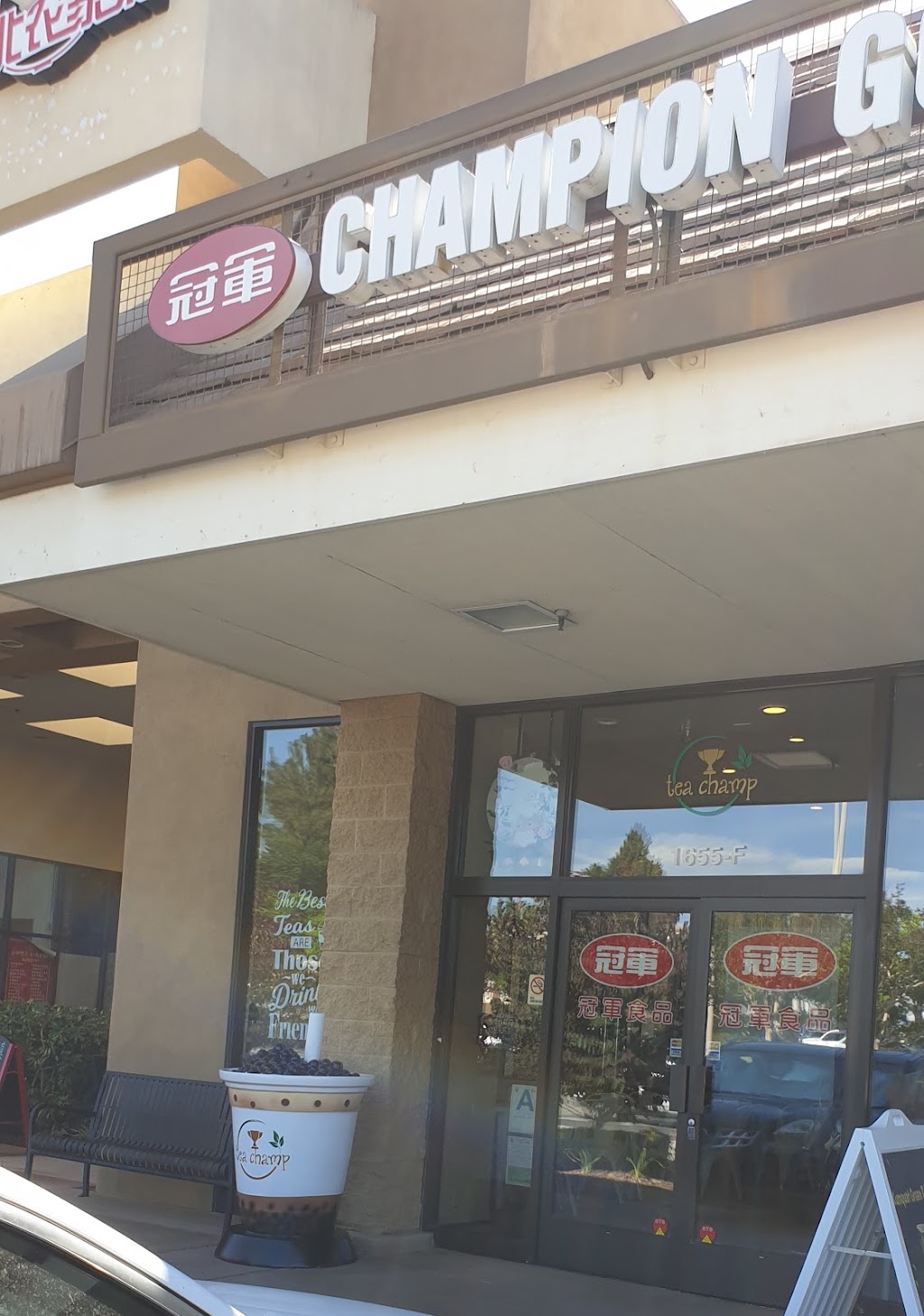 Tea Champ | 1655 S Azusa Ave # F, Hacienda Heights, CA 91745, USA | Phone: (626) 977-9990