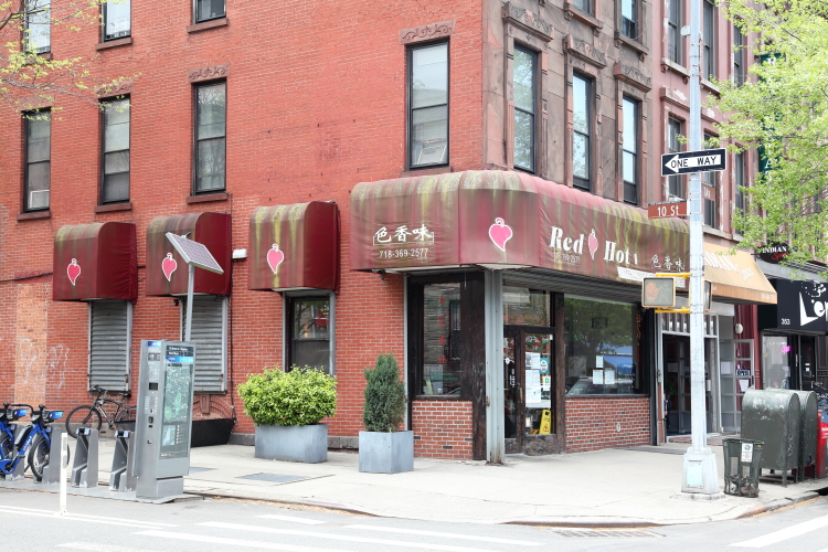 Red & Hot II | 349 7th Ave #4320, Brooklyn, NY 11215, USA | Phone: (718) 369-2577