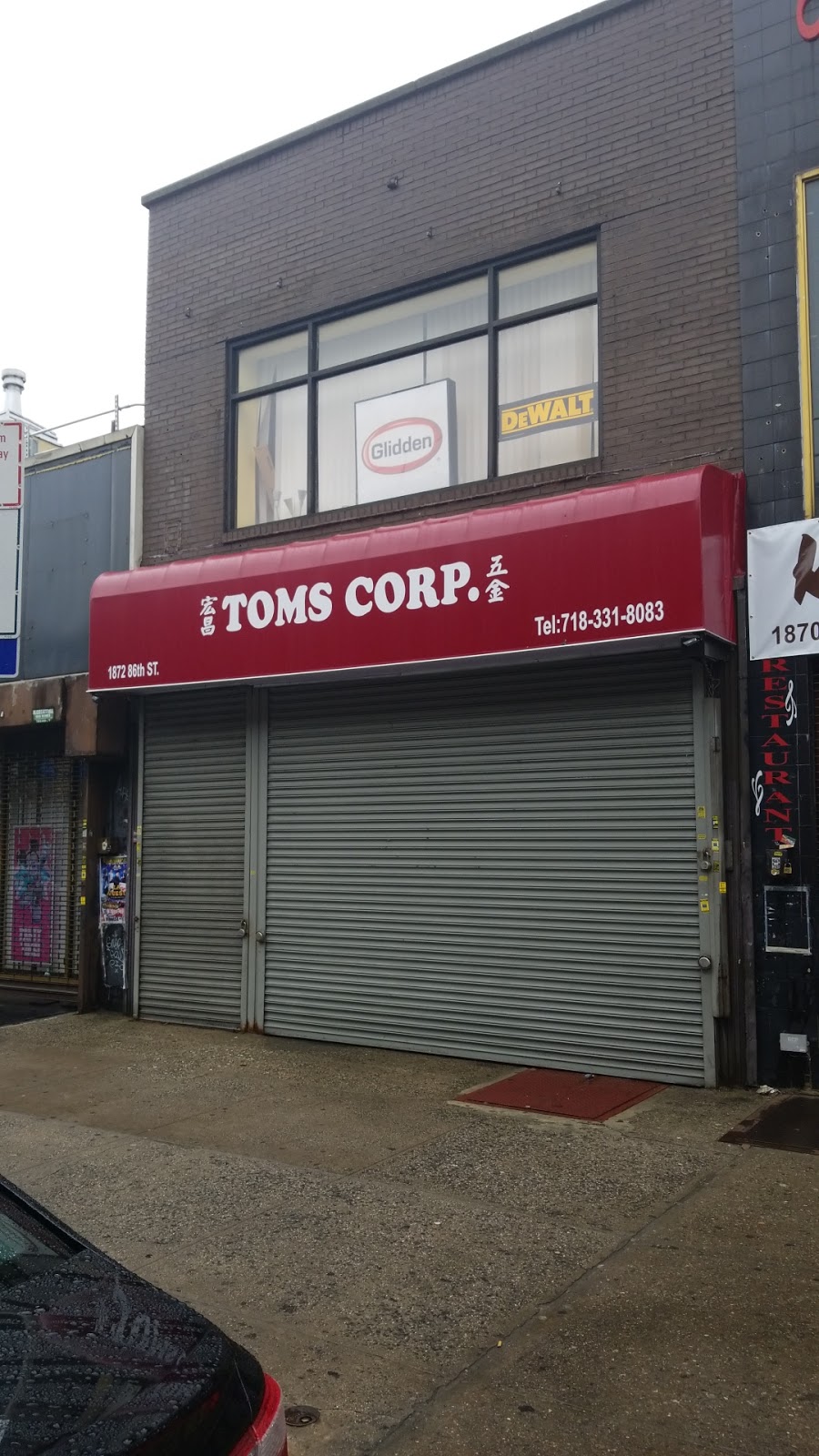 Toms Supplies Corporation | 1872 86th St, Brooklyn, NY 11214, USA | Phone: (718) 331-8083