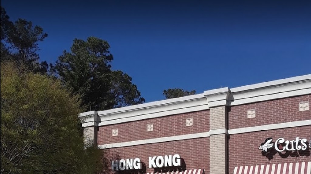 Hong Kong Restaurant | 3490 Kildaire Farm Rd #190, Cary, NC 27518, USA | Phone: (919) 303-8278