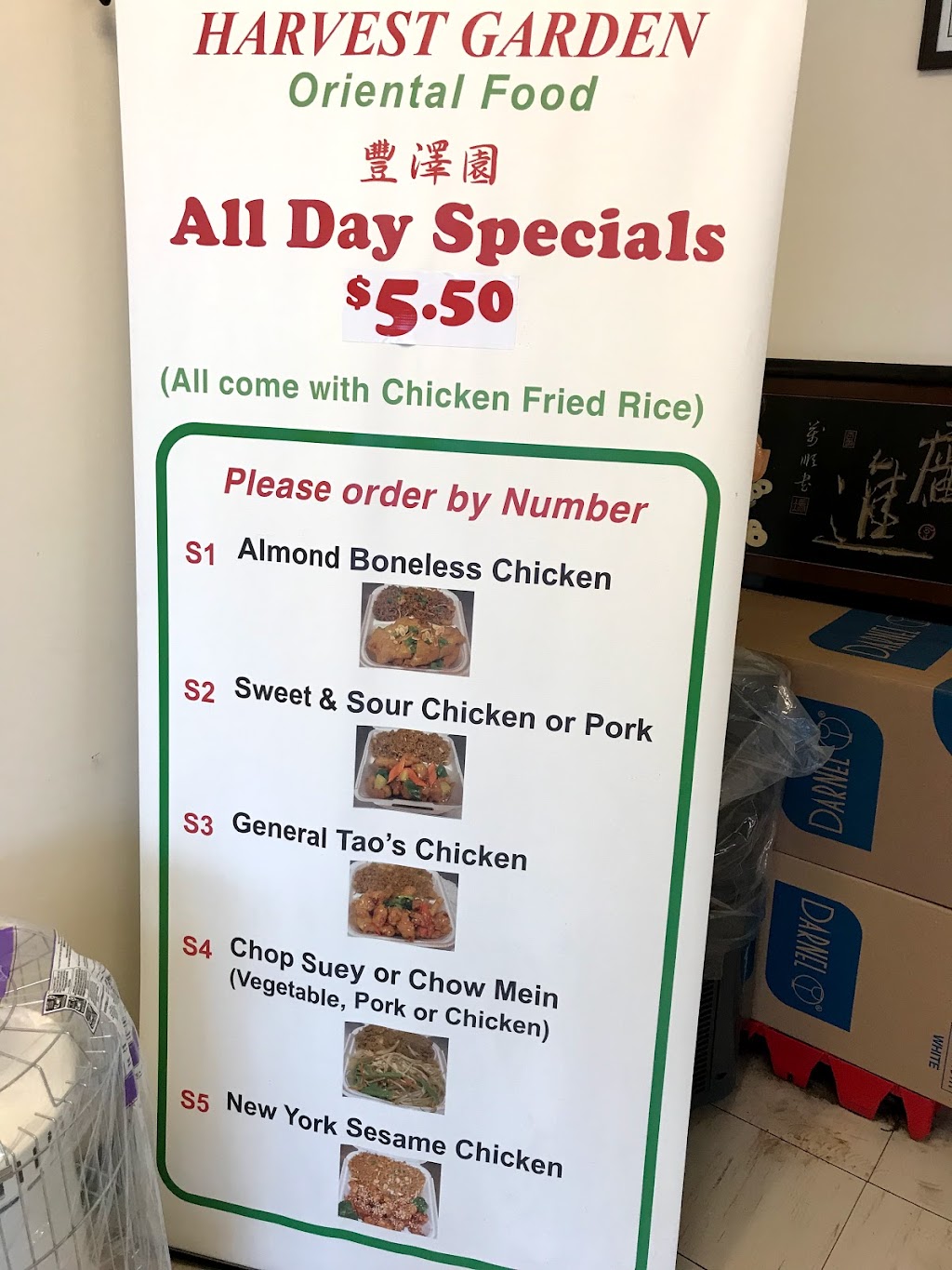 Harvest Garden | 2403 Elizabeth Lake Rd, Waterford Twp, MI 48328, USA | Phone: (248) 681-1781