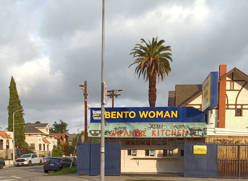 Bento Woman | 1500 S Western Ave, Los Angeles, CA 90006, USA | Phone: (323) 733-5316