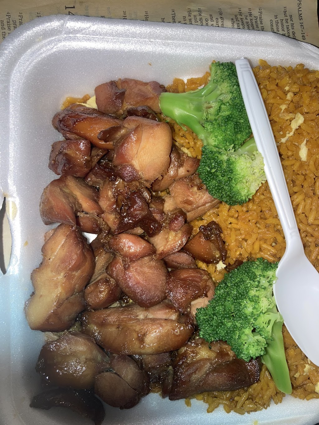 China Garden | 1527 Bartow Rd, Lakeland, FL 33801, USA | Phone: (863) 687-1988