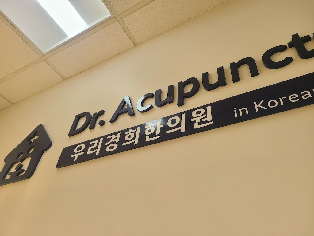 Doctor Acupuncture in Korean Medicine 우리경희 한의원 자생 이우경 | 2720 N Harbor Blvd suite 120, Fullerton, CA 92835, USA | Phone: (714) 519-3775