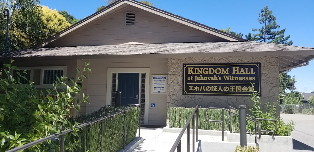 Kingdom Hall of Jehovahs Witnesses | 631 Iris St, Redwood City, CA 94061, USA | Phone: (650) 368-4303