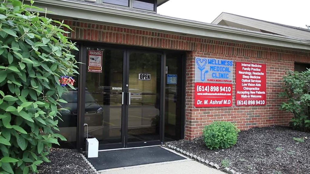 Wellness Medical Clinic | 550 S Cleveland Ave suite c, Westerville, OH 43081, USA | Phone: (614) 898-9410