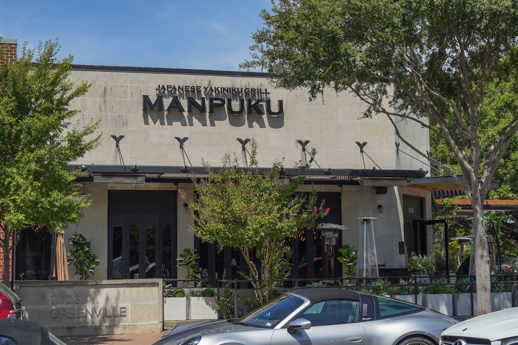 Manpuku Japanese BBQ Dallas | 2023 Greenville Ave, Dallas, TX 75206, USA | Phone: (469) 677-0818