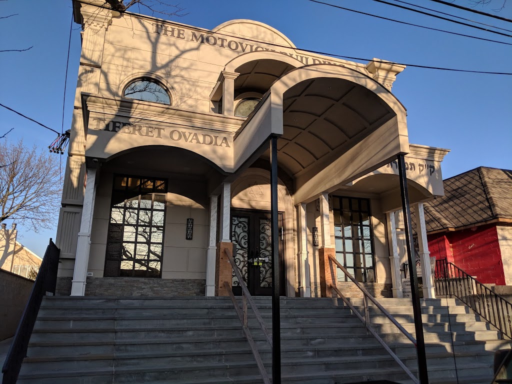 Sephardic Congregation of Mill Basin | 2133 E 64th St, Brooklyn, NY 11234 | Phone: (917) 254-9160