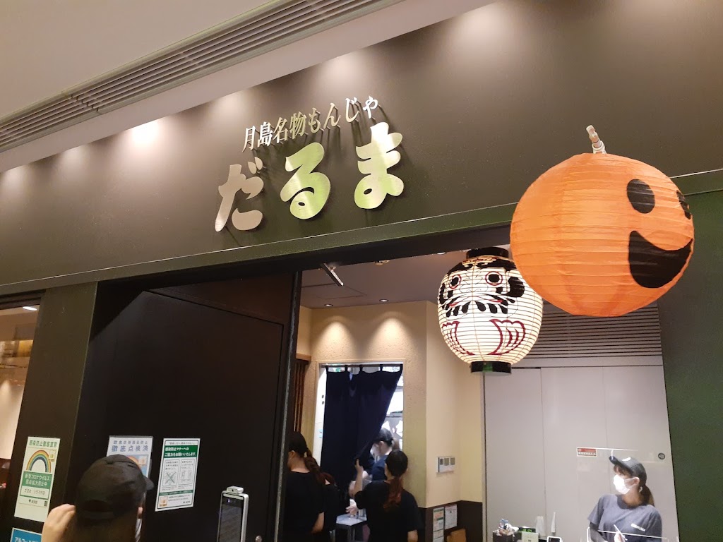 Daruma - Tokyo Skytree Town · Solamachi | Japan, 〒131-0045 Tokyo, Sumida City, Oshiage, 1-chōme−1−２ 東京スカイツリータウン・ソラマチ7F | Phone: 03-5809-7408