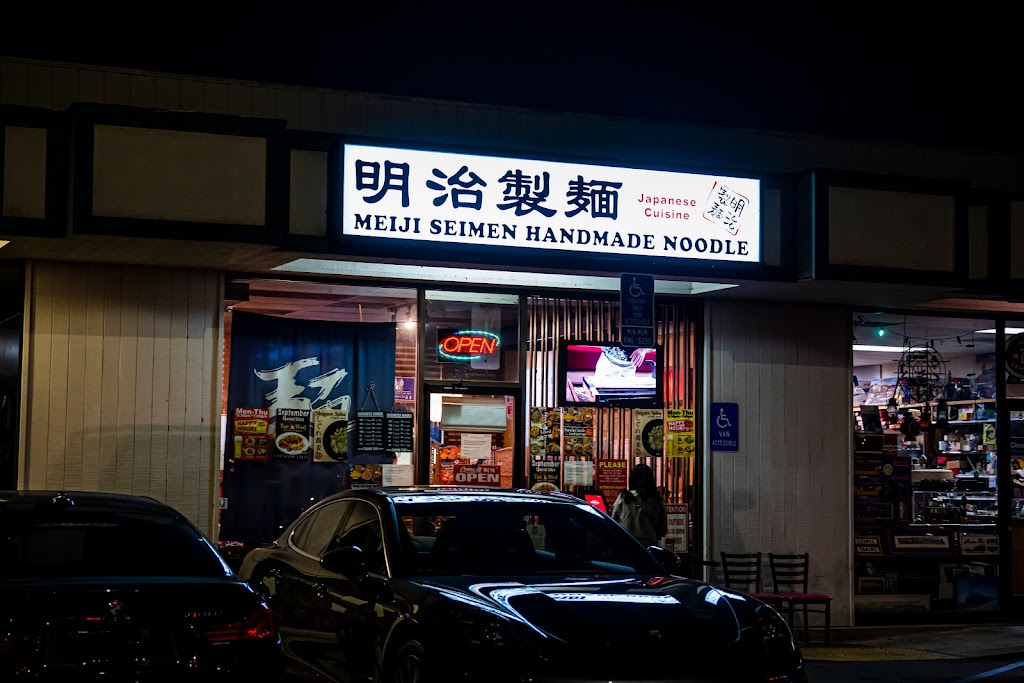 Meiji Seimen Costa Mesa | 1113 Baker St, Costa Mesa, CA 92626, USA | Phone: (714) 545-5175