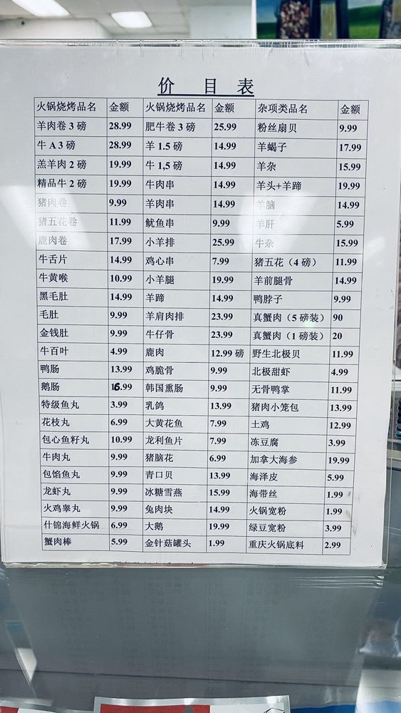 Little Peach LLC | 1611 S Azusa Ave, Hacienda Heights, CA 91745, USA | Phone: (626) 534-9221 Little Peach LLC | 1611 S Azusa Ave, Hacienda Heights, CA 91745, USA | Phone: (626) 534-9221