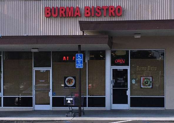 Burma Bistro | 2135 El Camino Real, Santa Clara, CA 95050, USA | Phone: (408) 372-5422