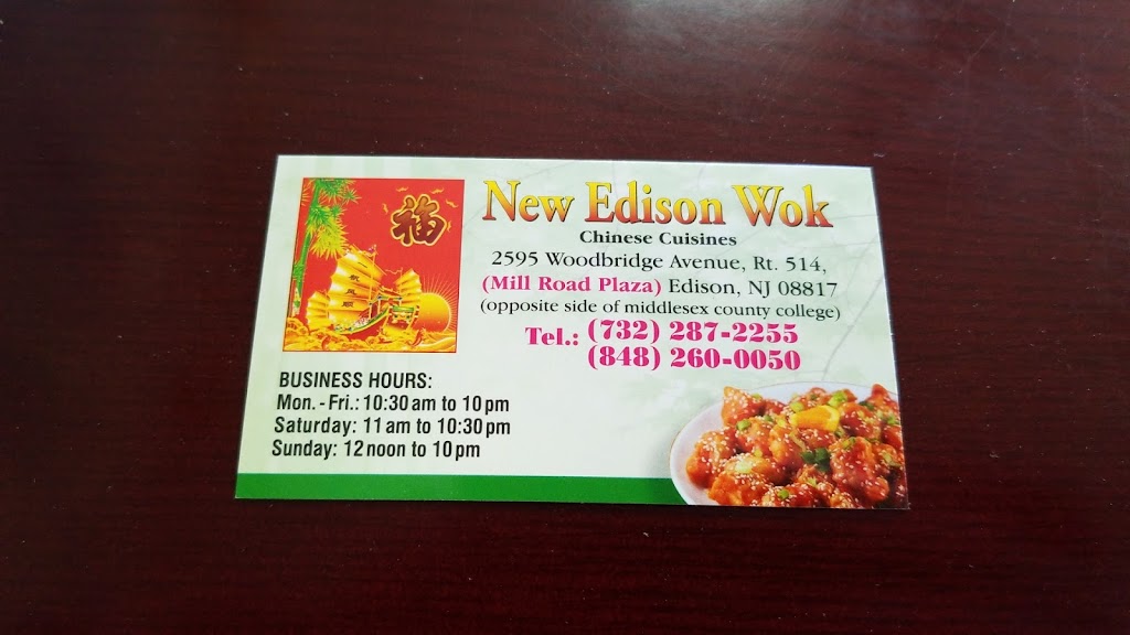 New Edison Wok | 2595 Woodbridge Ave, Edison, NJ 08817, USA | Phone: (732) 287-2255