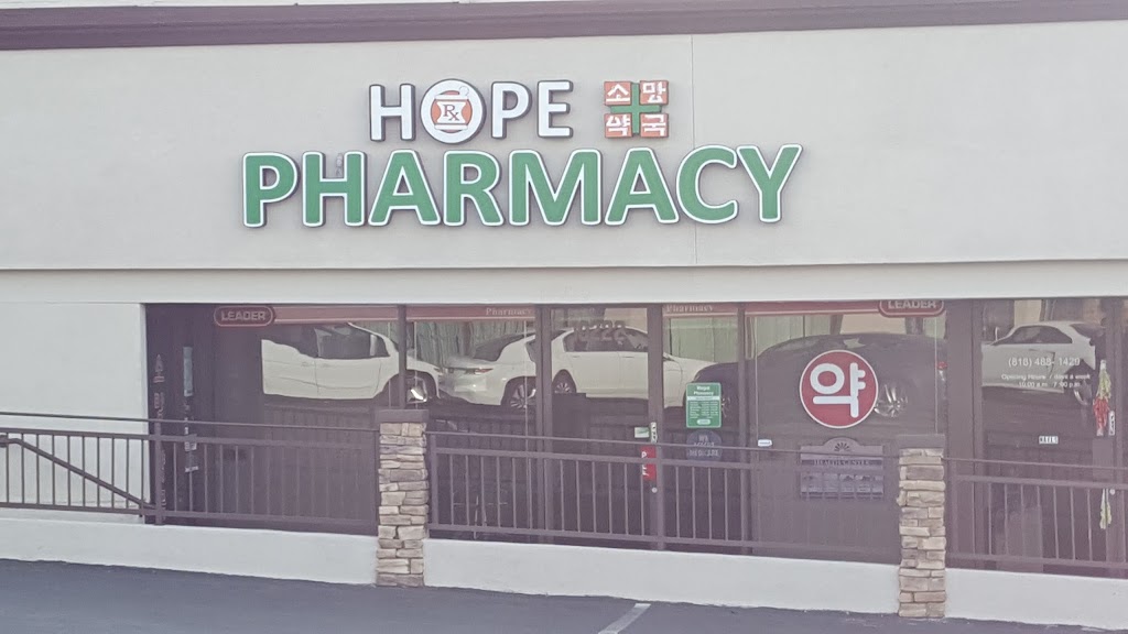 Hope Pharmacy (소망약국) | 10222 Reseda Blvd, Northridge, CA 91324, USA | Phone: (818) 832-2757