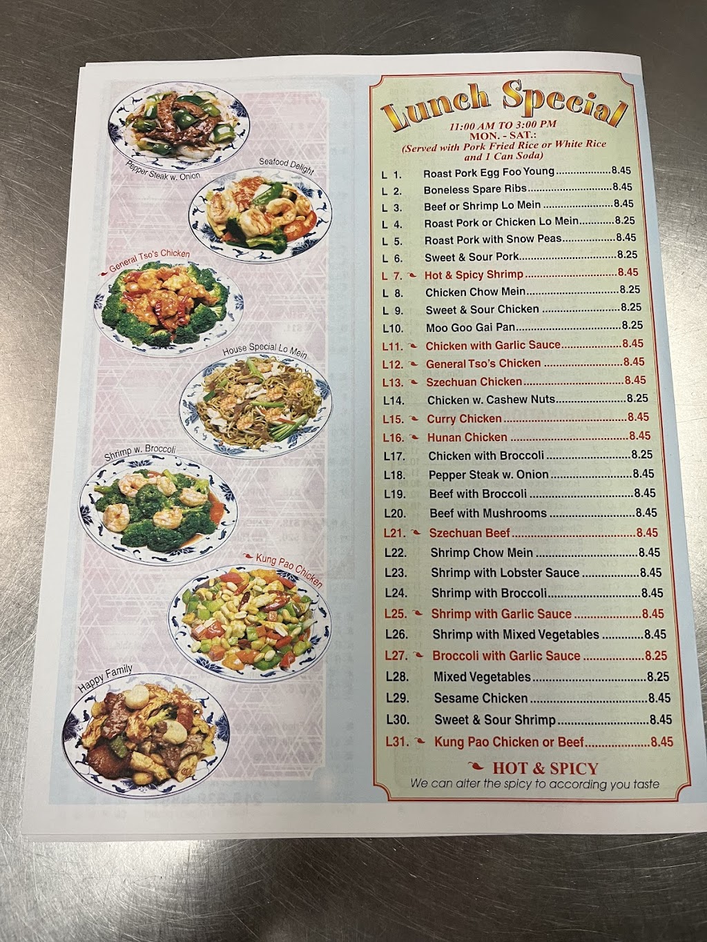 New China House | 15 Quakers Way, Quakertown, PA 18951, USA | Phone: (215) 538-8897