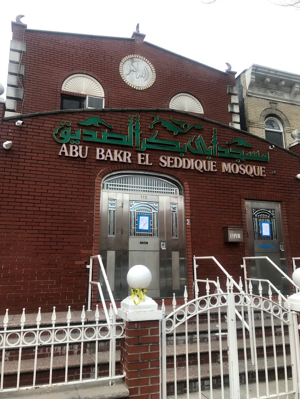 Abu Bakr El Seddique Mosque | 115 Foster Ave, Brooklyn, NY 11230, USA | Phone: (718) 871-8814