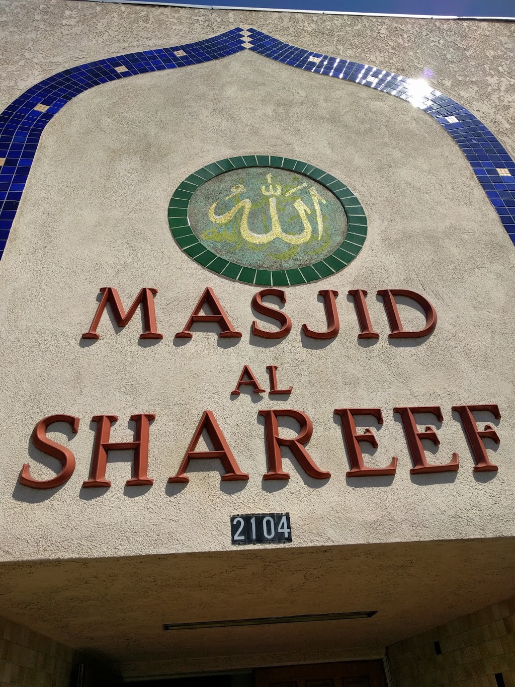 Al-Shareef Mosque | 2104 Orange Ave, Long Beach, CA 90806 | Phone: (562) 591-5320