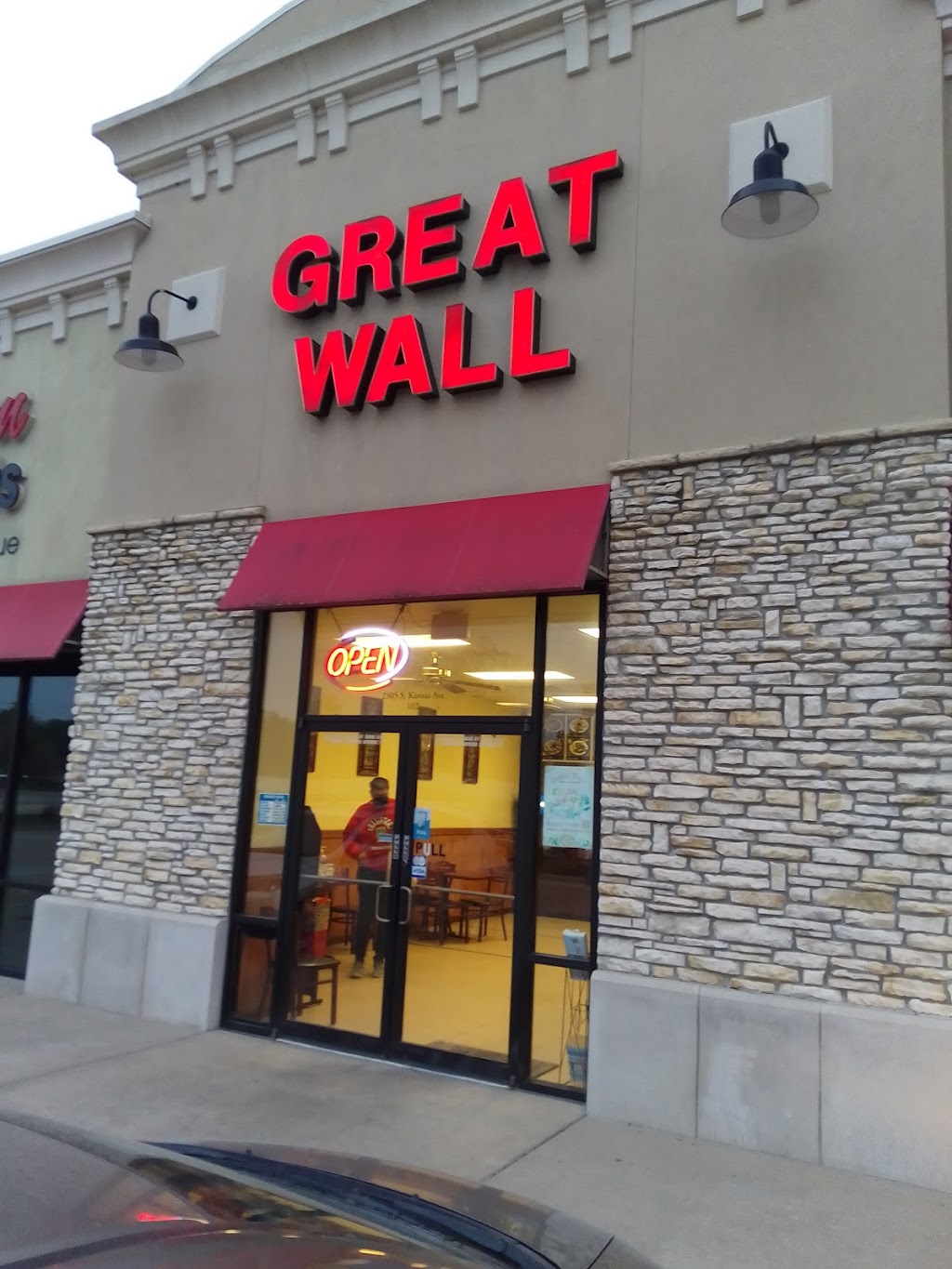 Great Wall Chinese Restaurant | 2305 S Kansas Ave, Newton, KS 67114, USA | Phone: (316) 283-6667