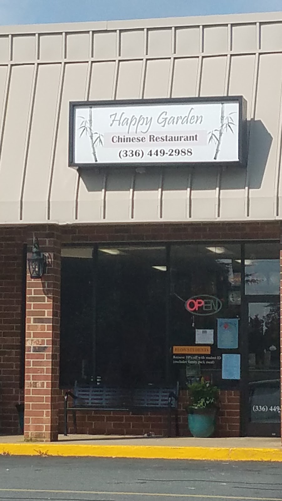 Happy Garden Chinese restaurant | 233 Burke St, Gibsonville, NC 27249, USA | Phone: (336) 449-2988