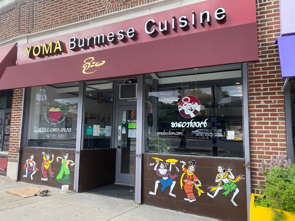 Yoma Burmese Foods | 5 N Beacon St, Allston, MA 02134, USA | Phone: (617) 783-1372