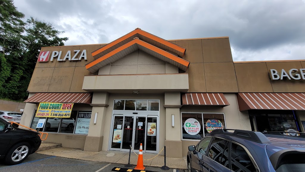 H Plaza | 485 Great Neck Rd, Great Neck, NY 11021, USA | Phone: (516) 466-0839