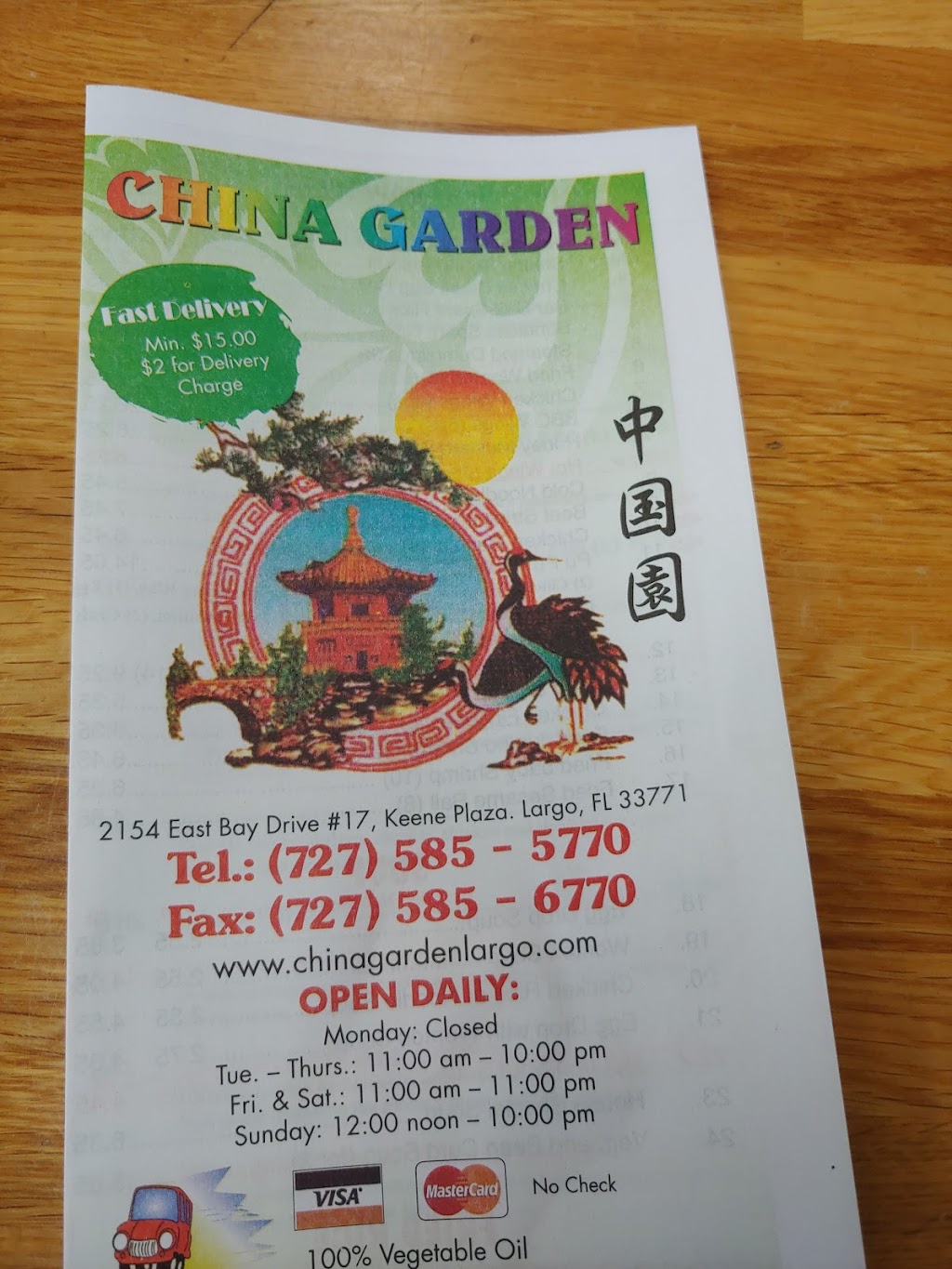 China Garden Restaurant | 2154 E Bay Dr, Largo, FL 33771, USA | Phone: (727) 585-5770