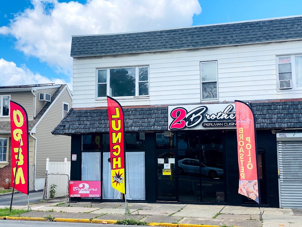 2 Brothers Peruvian Flavors | 300 Trenton Ave, Paterson, NJ 07503, USA | Phone: (973) 968-2970