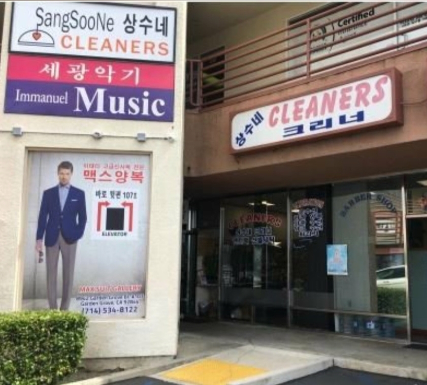 Sang Soo NE Cleaner Inc | 8942 Garden Grove Blvd # 107B, Garden Grove, CA 92844, USA | Phone: (714) 537-3007