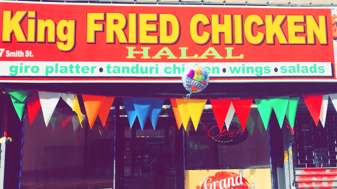 King fried chicken and gyro | 7 Smith St, Paterson, NJ 07505, USA | Phone: (973) 684-5013