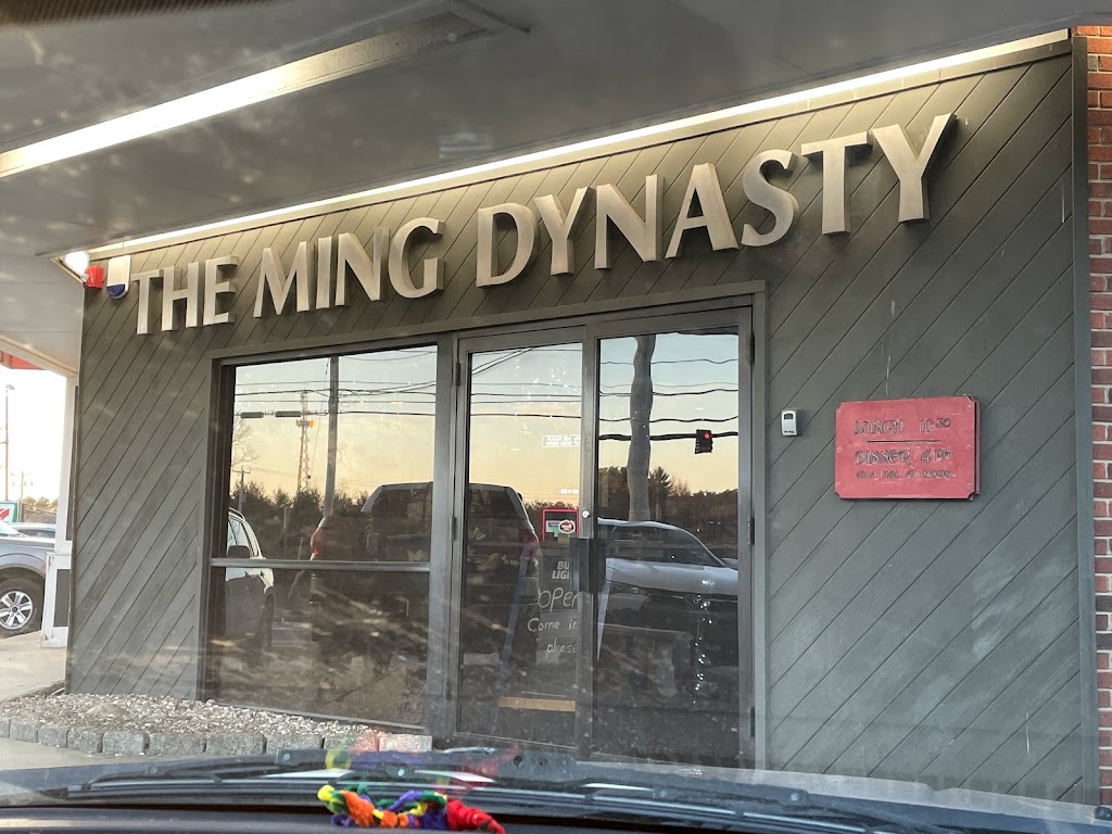 Ming Dynasty Chinese & Japanese Restaurant | 752 Plain St, Marshfield, MA 02050, USA | Phone: (781) 536-8833