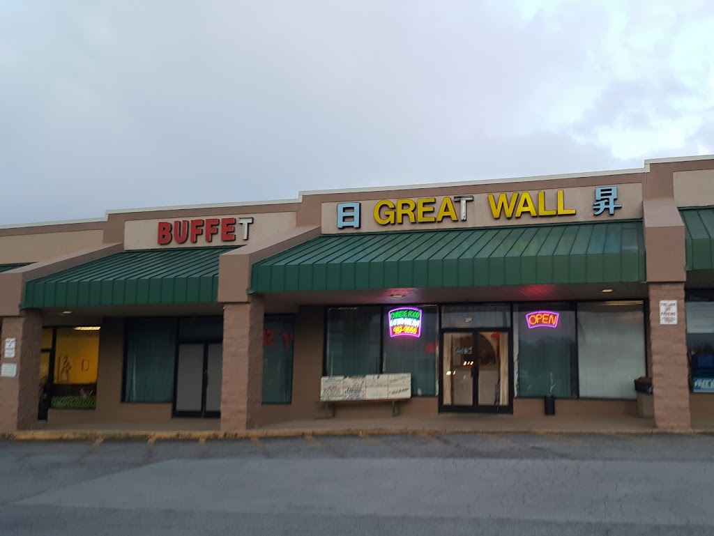 Great Wall | Chinese Restaurant | 2218 Paris Bypass Rd, Paris, KY 40361, USA | Phone: (859) 987-3555