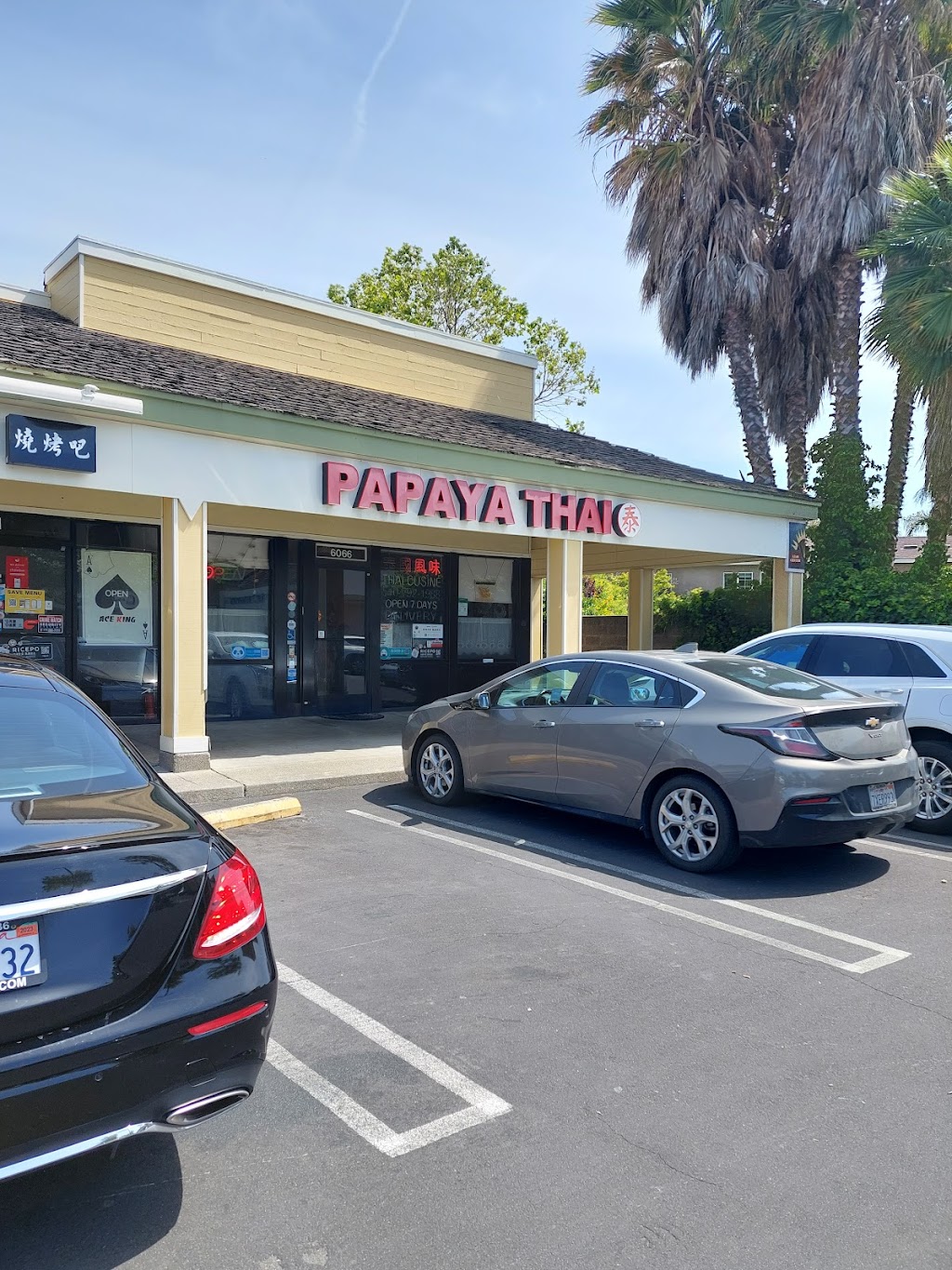 Papaya Thai Restaurant | 6066 Mowry Ave, Newark, CA 94560, USA | Phone: (510) 792-1988