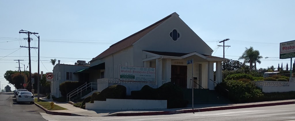 Los Angeles Shabach Four Square Church | 4300 W Slauson Ave, Los Angeles, CA 90043, USA | Phone: (323) 291-9010