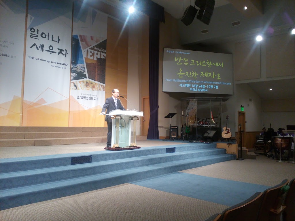 Irvine Baptist Church | 5101 Walnut Ave, Irvine, CA 92604, USA | Phone: (949) 857-9425