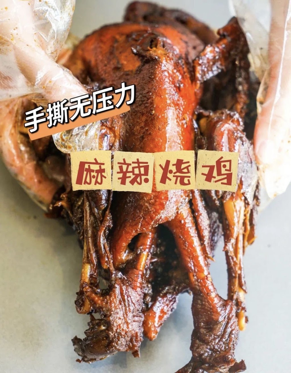 Yazhayifuren | 41-41 Kissena Blvd #102, Queens, NY 11355, USA | Phone: (646) 881-0938