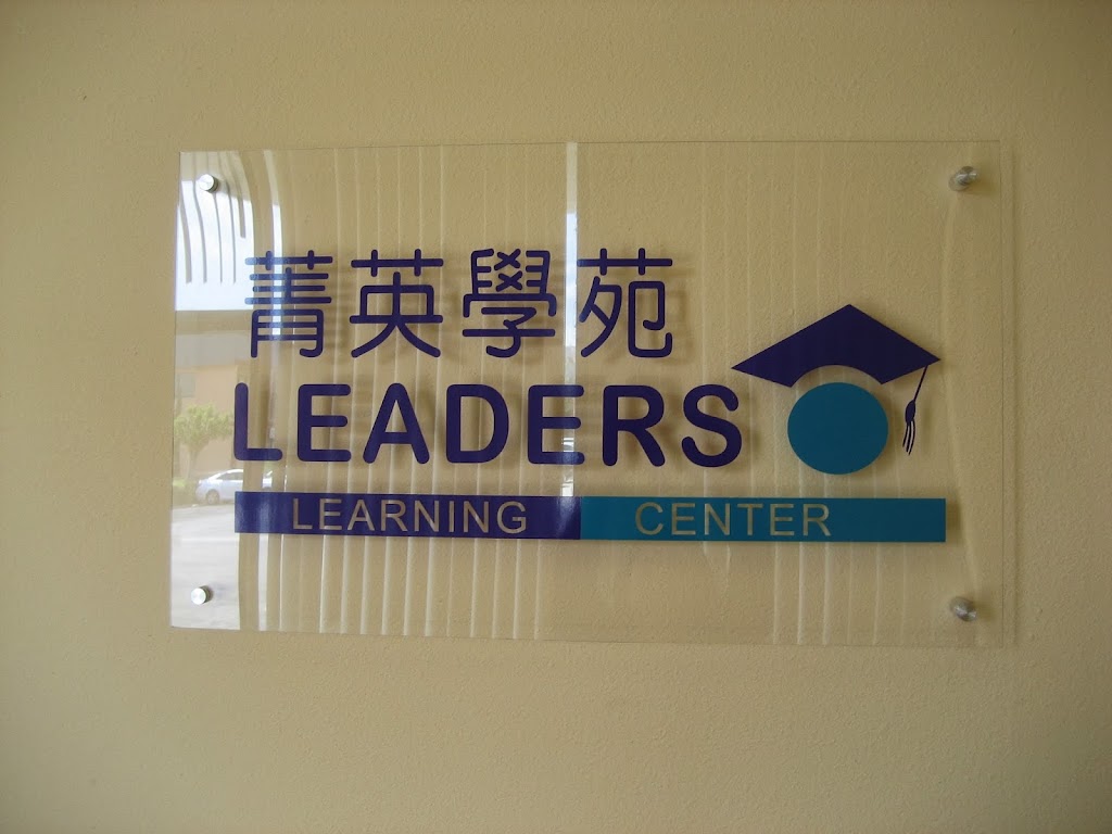 Leaders Academy/Leaders Learning Center | 19228 Colima Rd, Rowland Heights, CA 91748, USA | Phone: (909) 287-6078