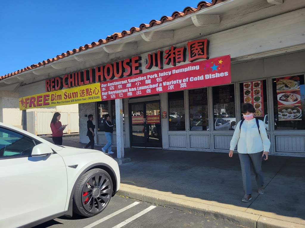 Red Chili House | 9795 Base Line Rd, Rancho Cucamonga, CA 91701, USA | Phone: (909) 980-0588