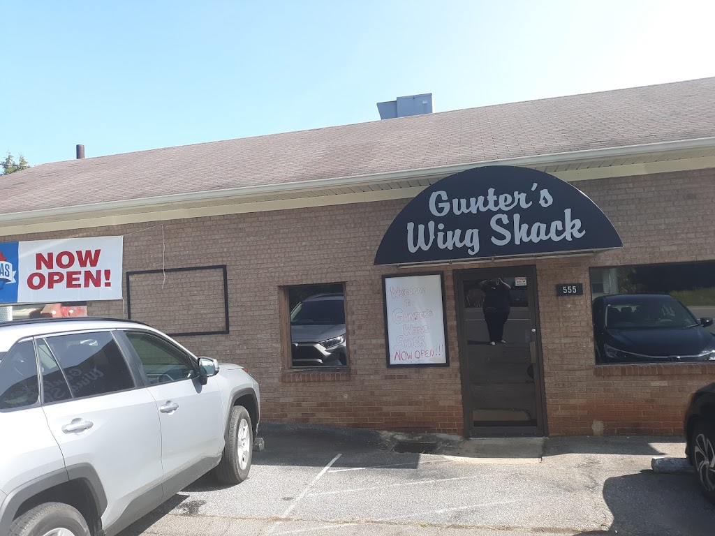 Gunters Wing Shack | 555 E Memorial Hwy, Harmony, NC 28634, USA | Phone: (704) 546-5010