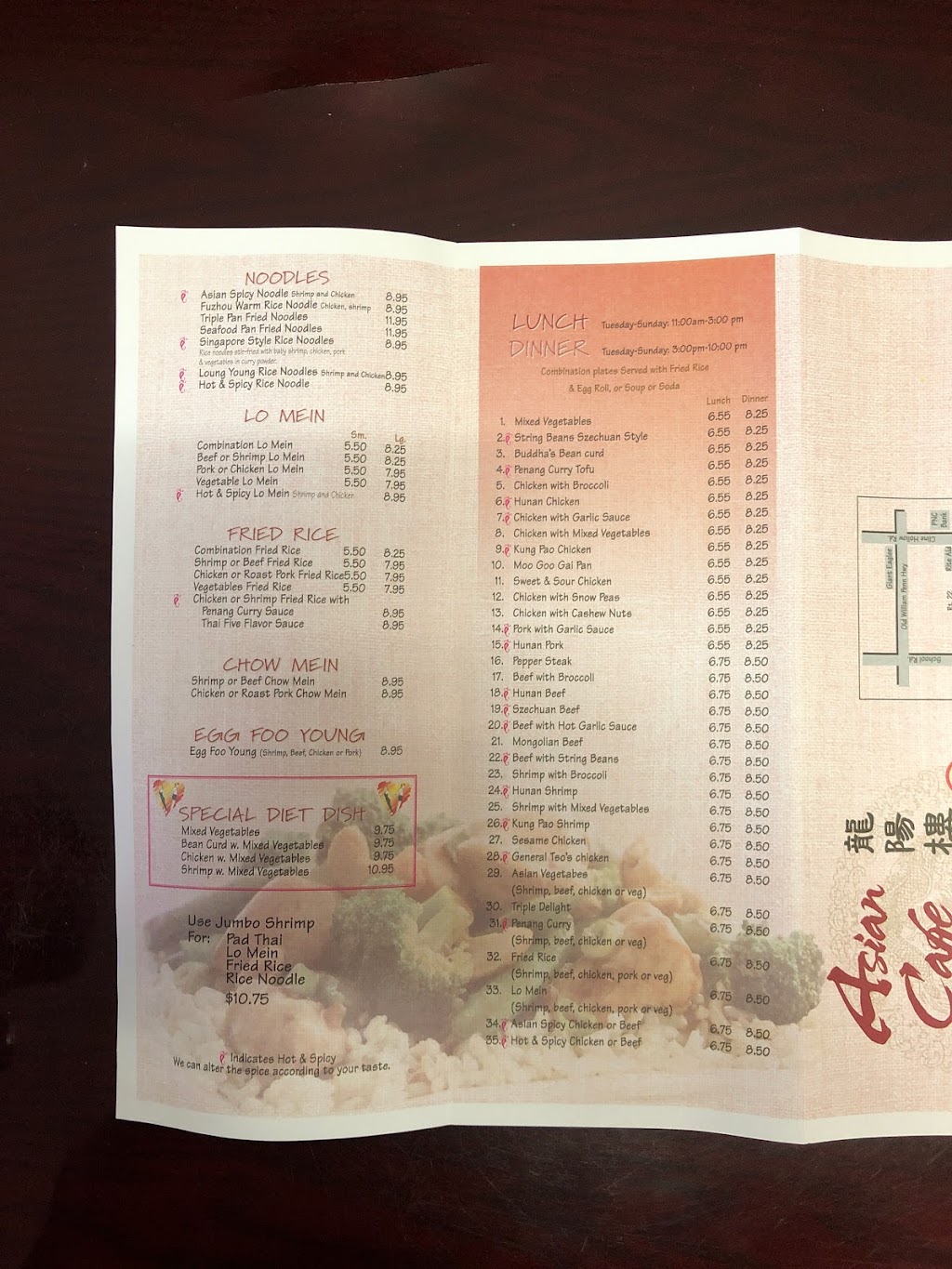 Asian Cafe | 4885 William Penn Hwy, Murrysville, PA 15668, USA | Phone: (724) 325-1913