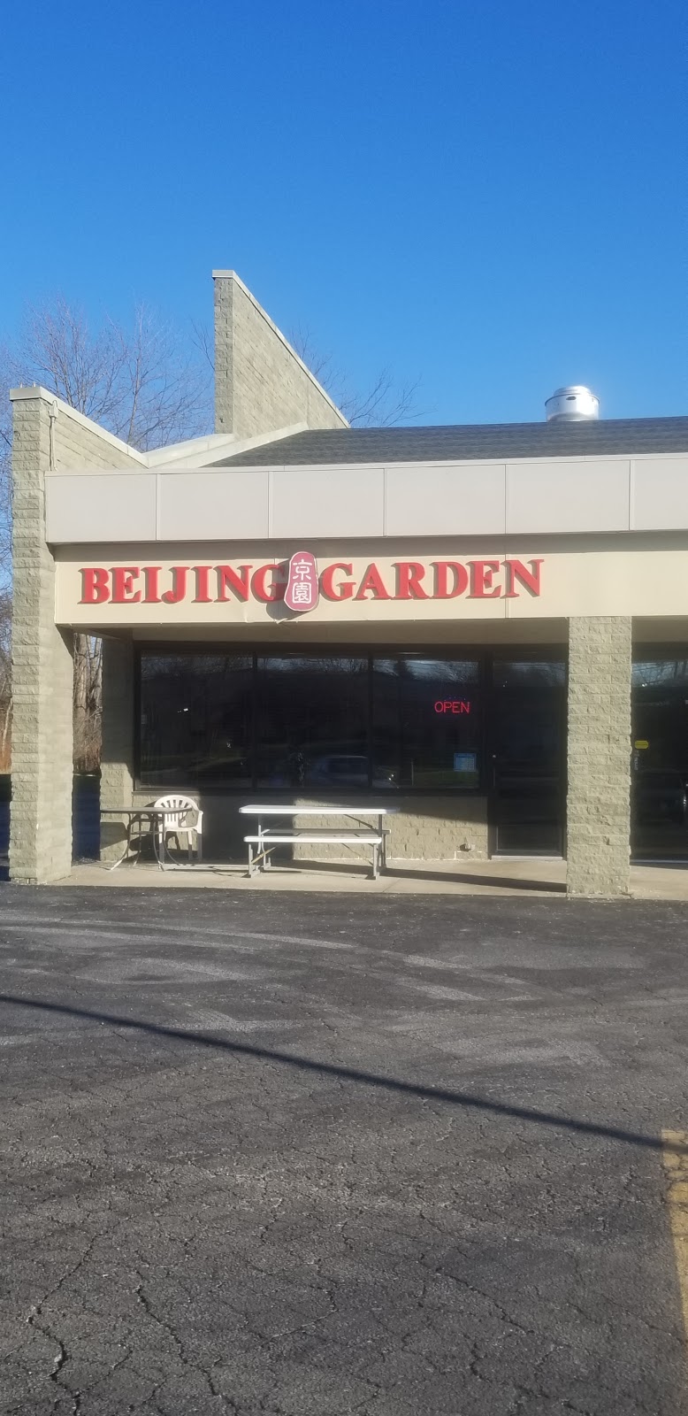Beijing Garden | 7995 Darrow Rd, Twinsburg, OH 44087, USA | Phone: (330) 425-9795